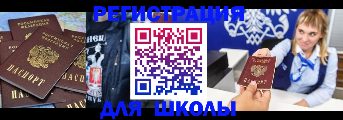 пропишу в квартире в Балашихе